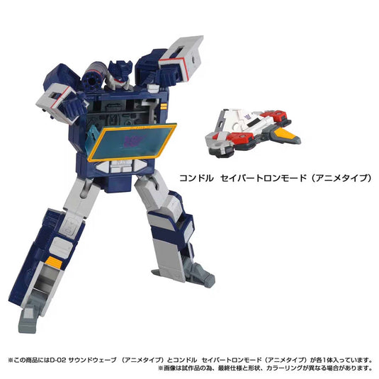 Takara - Transformers Missing Link - D-02 Soundwave (Anime Type)