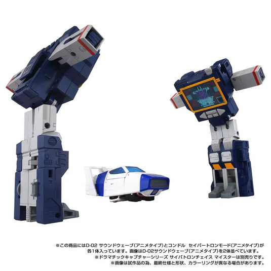 Takara - Transformers Missing Link - D-02 Soundwave (Anime Type)