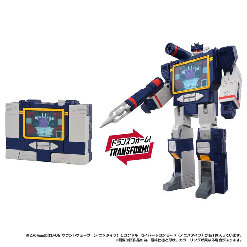 Load image into Gallery viewer, Takara - Transformers Missing Link - D-02 Soundwave (Anime Type)
