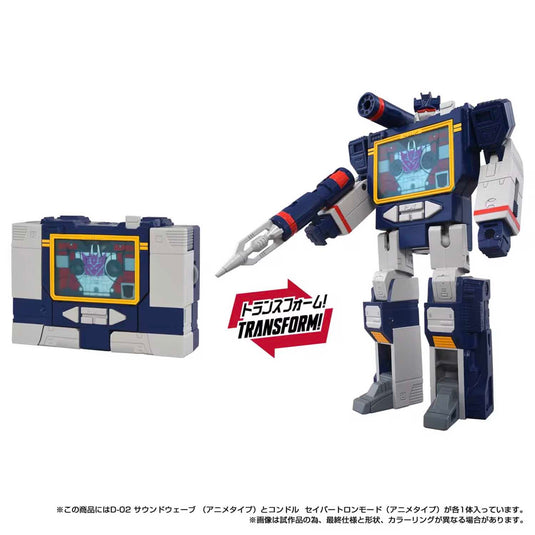 Takara - Transformers Missing Link - D-02 Soundwave (Anime Type)
