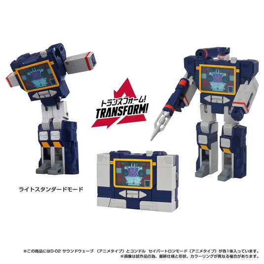 Takara - Transformers Missing Link - D-02 Soundwave (Anime Type)