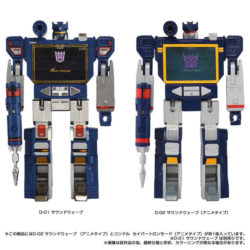 Load image into Gallery viewer, Takara - Transformers Missing Link - D-02 Soundwave (Anime Type)

