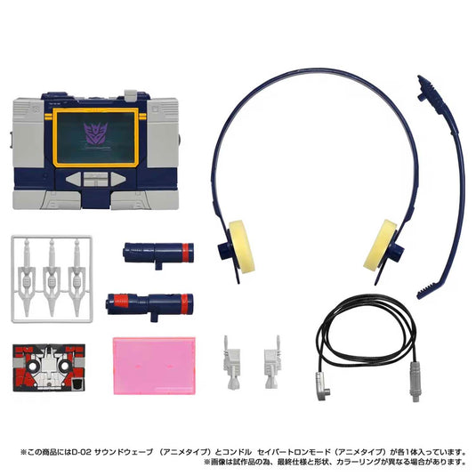 Takara - Transformers Missing Link - D-02 Soundwave (Anime Type)