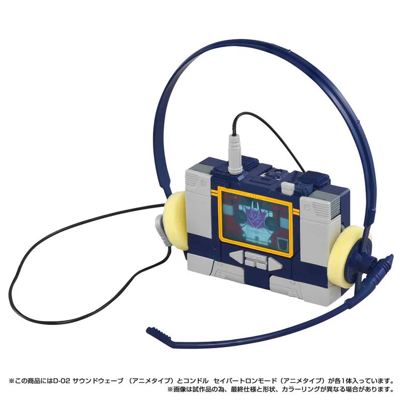 Load image into Gallery viewer, Takara - Transformers Missing Link - D-02 Soundwave (Anime Type)
