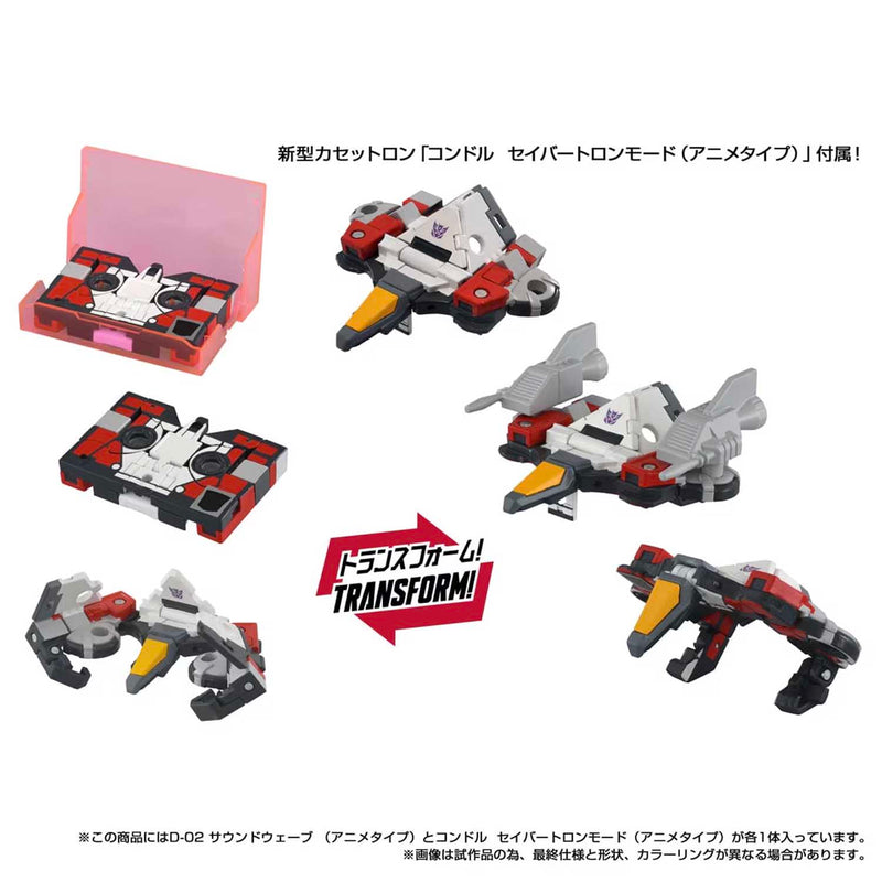 Load image into Gallery viewer, Takara - Transformers Missing Link - D-02 Soundwave (Anime Type)
