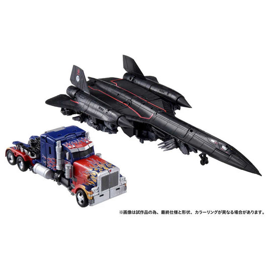Transformers Dramatic Capture Series - Jetfire Combine