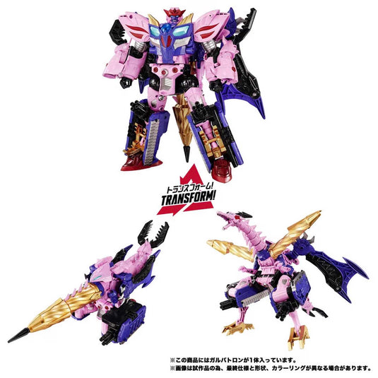Transformers New Legends - NL-05 Beast Wars II Galvatron
