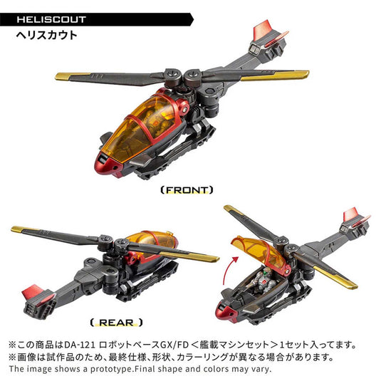Diaclone Reboot - DA-121 Robot Base GX/FD (Carrier Machine Set)