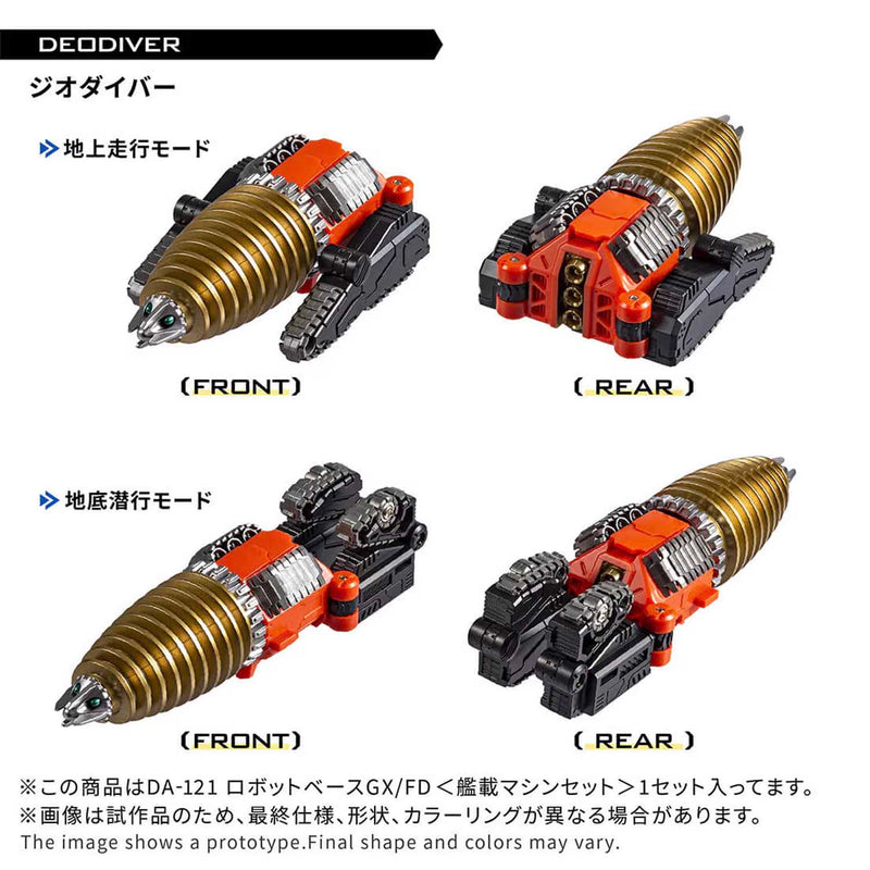 Load image into Gallery viewer, Diaclone Reboot - DA-121 Robot Base GX/FD (Carrier Machine Set)
