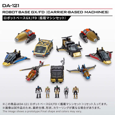 Diaclone Reboot - DA-121 Robot Base GX/FD (Carrier Machine Set)