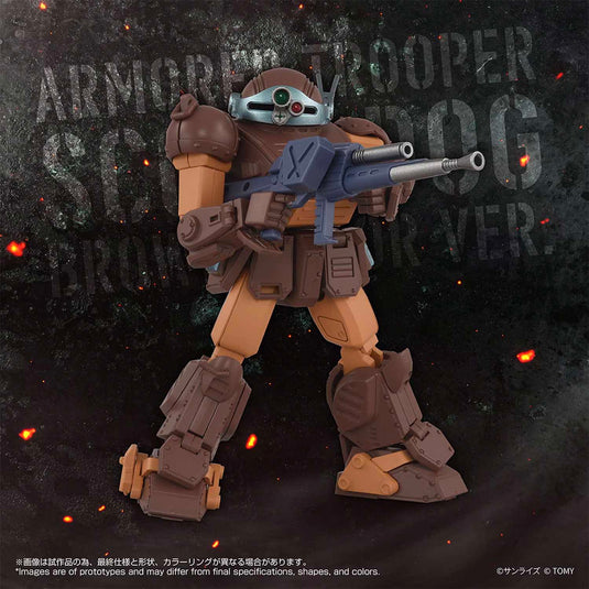Takara - T-Spark - AT Collection 07 - Scope Dog (Brown Color Version)