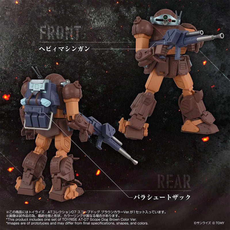 Load image into Gallery viewer, Takara - T-Spark - AT Collection 07 - Scope Dog (Brown Color Version)
