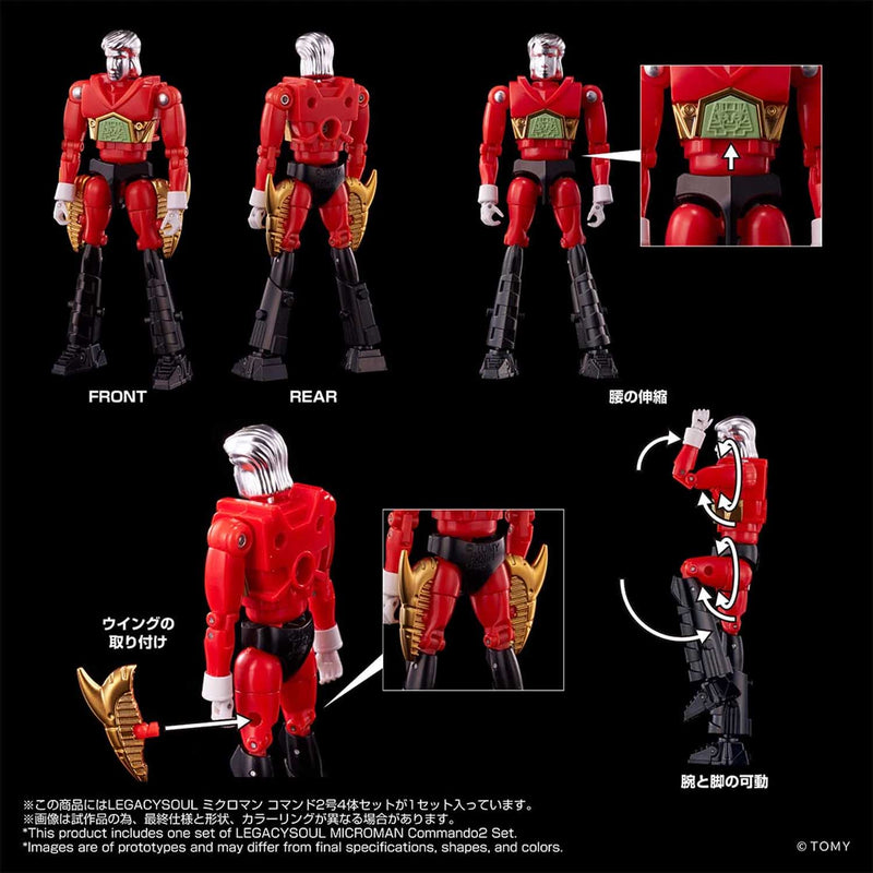 Load image into Gallery viewer, Takara - T-Spark Microman LegacySoul - Microman Command No.2
