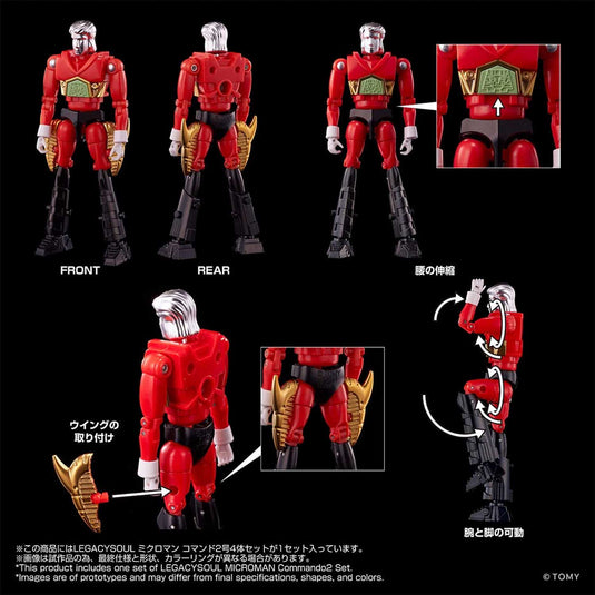 Takara - T-Spark Microman LegacySoul - Microman Command No.2