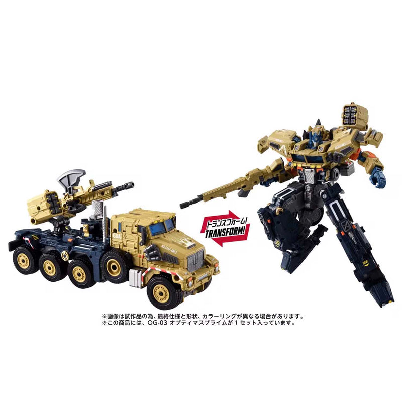 Load image into Gallery viewer, Takara - Transformers Overgear - OG-03 Optimus Prime
