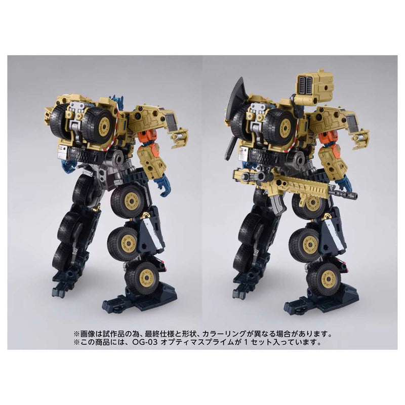 Load image into Gallery viewer, Takara - Transformers Overgear - OG-03 Optimus Prime
