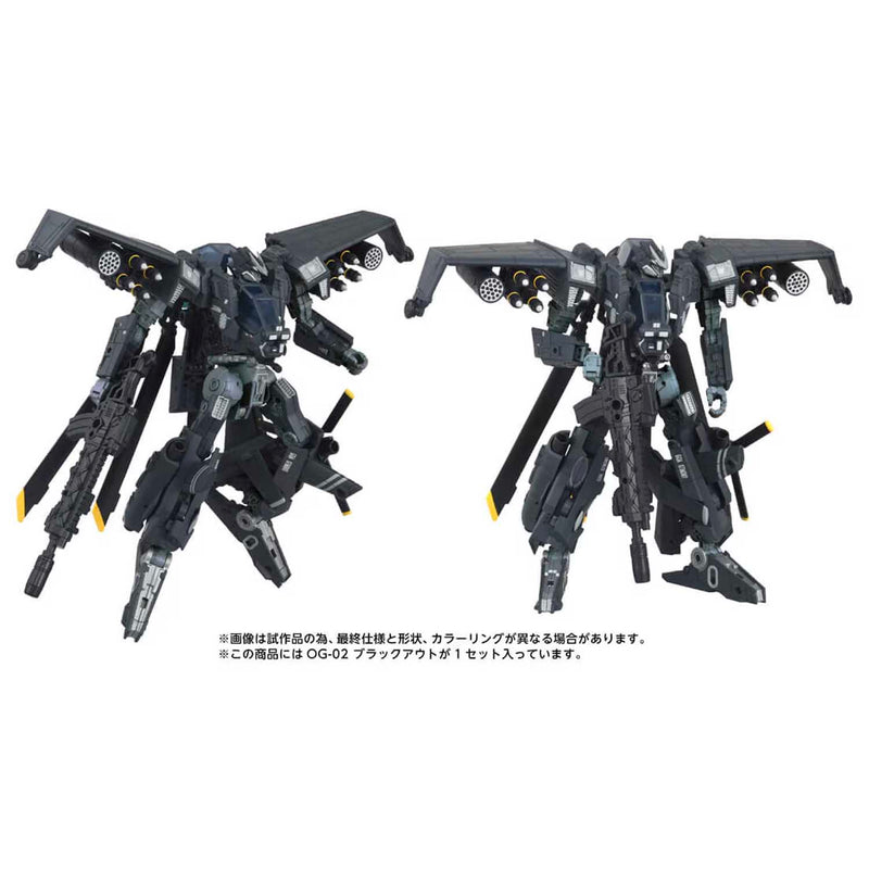 Load image into Gallery viewer, Takara - Transformers Overgear - OG-02 Blackout
