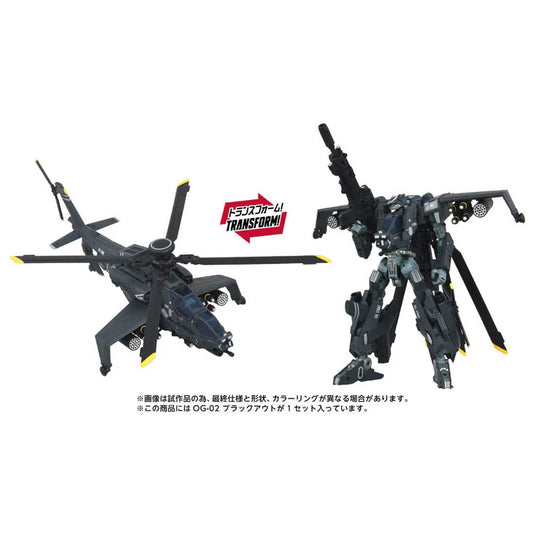 Takara - Transformers Overgear - OG-02 Blackout