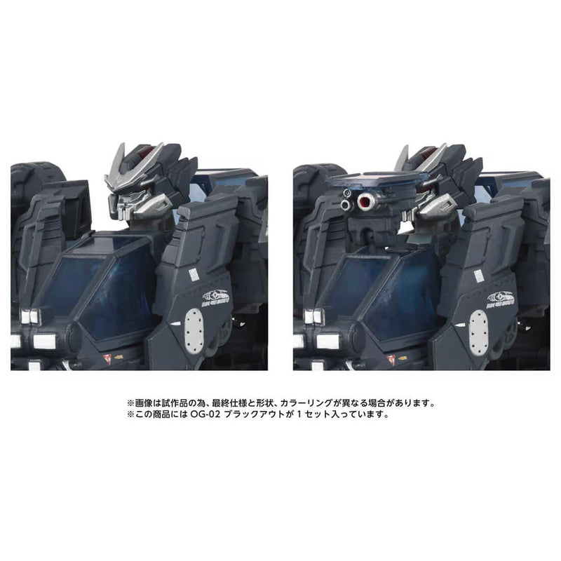 Load image into Gallery viewer, Takara - Transformers Overgear - OG-02 Blackout
