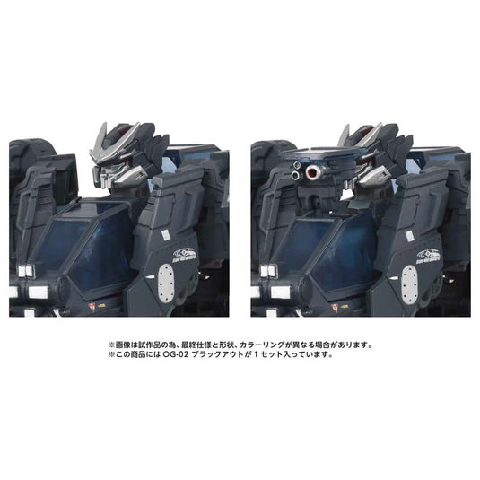 Takara - Transformers Overgear - OG-02 Blackout