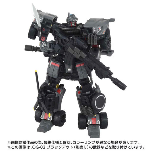 Takara - Transformers Overgear - OG-01 Ironhide