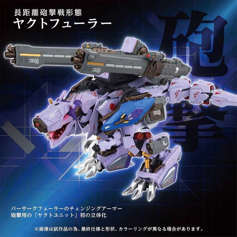 Load image into Gallery viewer, Takara Tomy - Zoids Adamas Machina - AM-Z01CP Berserk Fuhrer Sturm &amp; Jagd (Accessory Set)
