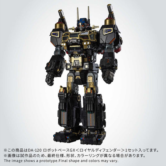 Diaclone Reboot - DA-120 Robot Base GX (Royal Defender)