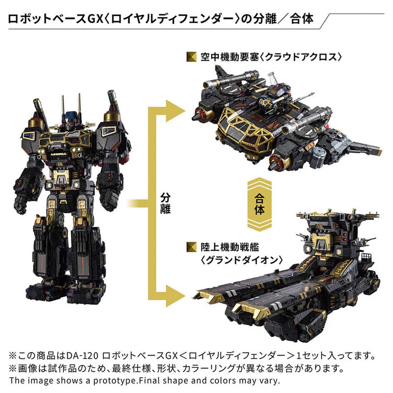 Load image into Gallery viewer, Diaclone Reboot - DA-120 Robot Base GX (Royal Defender)
