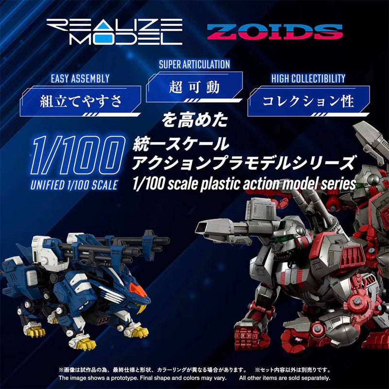 Load image into Gallery viewer, Takara Tomy - Zoids Realize Model - RMZ-016 Blade Liger Panzer (ZBF) Lion Type 1/100 Scale Model Kit
