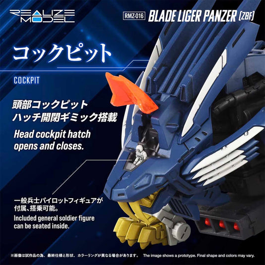 Takara Tomy - Zoids Realize Model - RMZ-016 Blade Liger Panzer (ZBF) Lion Type 1/100 Scale Model Kit
