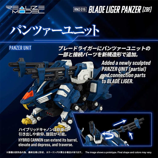 Takara Tomy - Zoids Realize Model - RMZ-016 Blade Liger Panzer (ZBF) Lion Type 1/100 Scale Model Kit