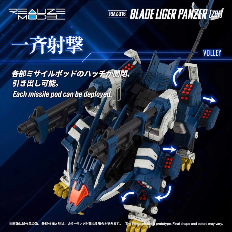 Load image into Gallery viewer, Takara Tomy - Zoids Realize Model - RMZ-016 Blade Liger Panzer (ZBF) Lion Type 1/100 Scale Model Kit
