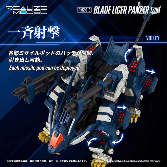 Takara Tomy - Zoids Realize Model - RMZ-016 Blade Liger Panzer (ZBF) Lion Type 1/100 Scale Model Kit