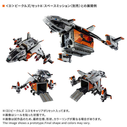 Diaclone Reboot - Diaclone Vehicles Cosmo Carrier