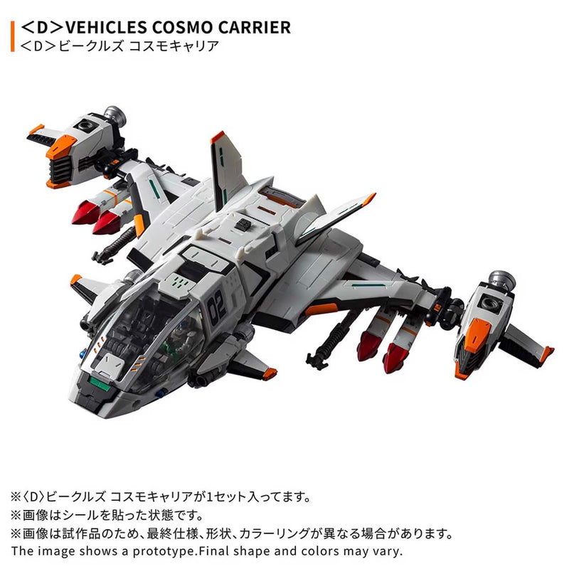 Load image into Gallery viewer, Diaclone Reboot - Diaclone Vehicles Cosmo Carrier
