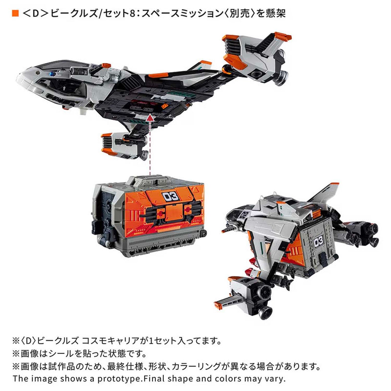 Load image into Gallery viewer, Diaclone Reboot - Diaclone Vehicles Cosmo Carrier
