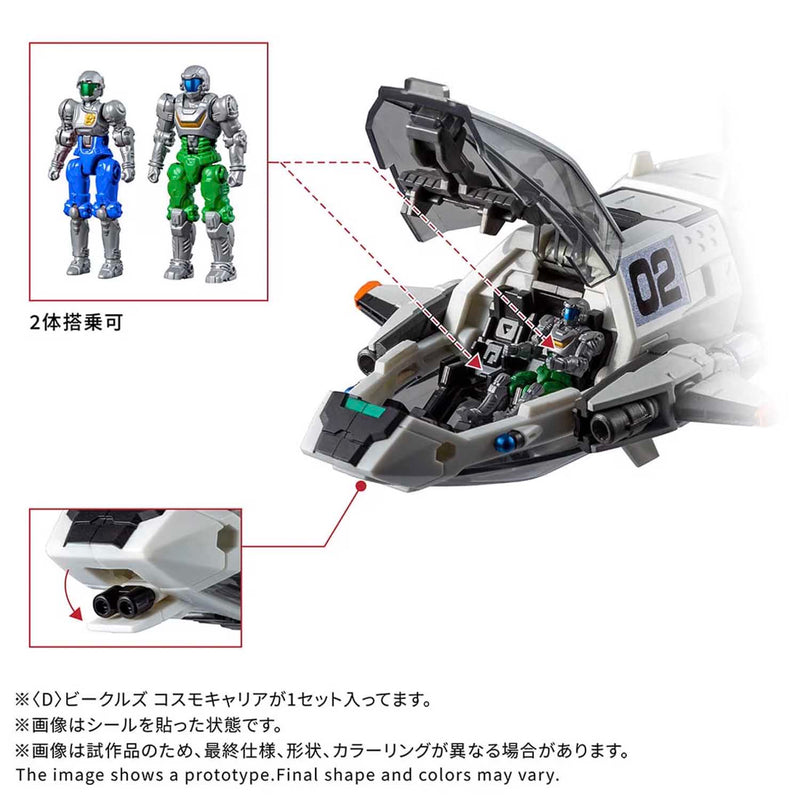 Load image into Gallery viewer, Diaclone Reboot - Diaclone Vehicles Cosmo Carrier
