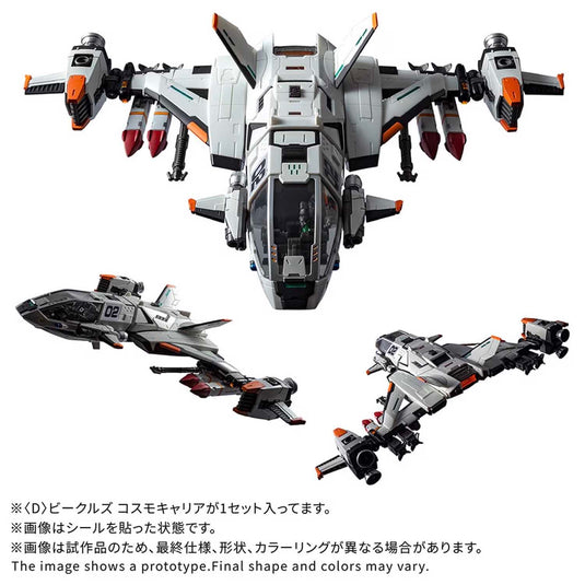 Diaclone Reboot - Diaclone Vehicles Cosmo Carrier