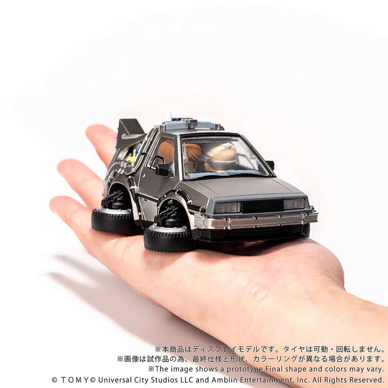 Load image into Gallery viewer, Q Village - Back to the Future Part II - QV-07 Time Machine Model Kit Set
