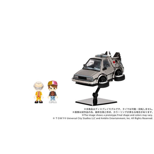 Q Village - Back to the Future Part II - QV-07 Time Machine Model Kit Set
