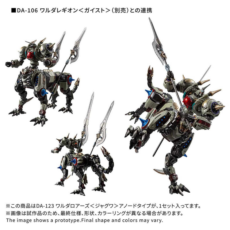 Load image into Gallery viewer, Diaclone Reboot - DA-123 Waruder Roars (Jaguar) Anode Type
