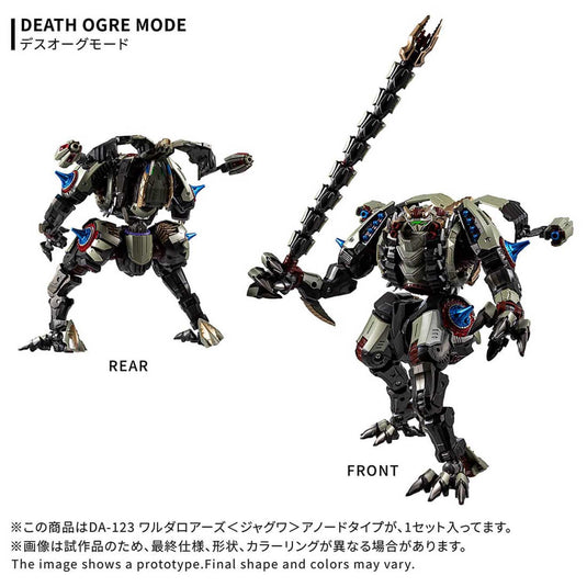 Diaclone Reboot - DA-123 Waruder Roars (Jaguar) Anode Type