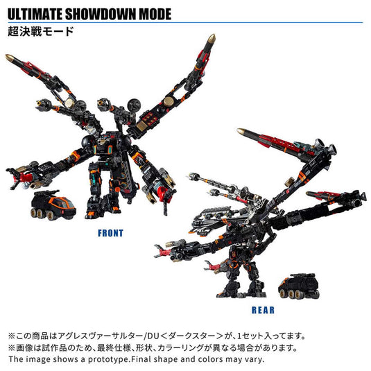 Diaclone Reboot - Tactical Mover - Aggress Versaulter/DU (Dark Star Version)