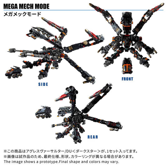 Diaclone Reboot - Tactical Mover - Aggress Versaulter/DU (Dark Star Version)