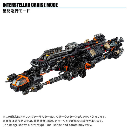 Diaclone Reboot - Tactical Mover - Aggress Versaulter/DU (Dark Star Version)