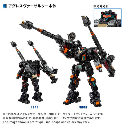 Diaclone Reboot - Tactical Mover - Aggress Versaulter/DU (Dark Star Version)