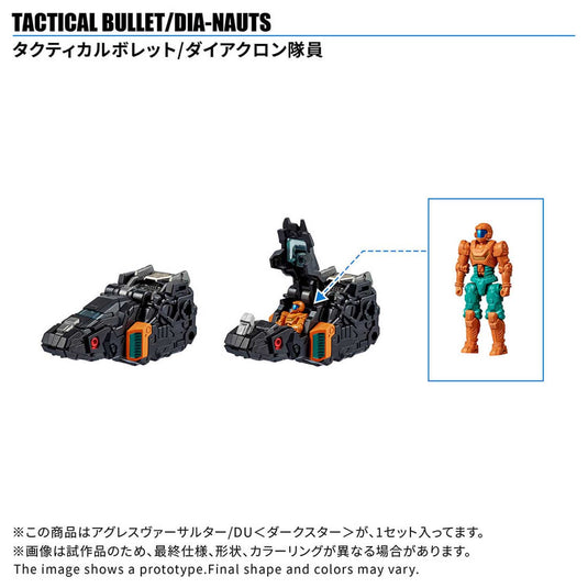 Diaclone Reboot - Tactical Mover - Aggress Versaulter/DU (Dark Star Version)