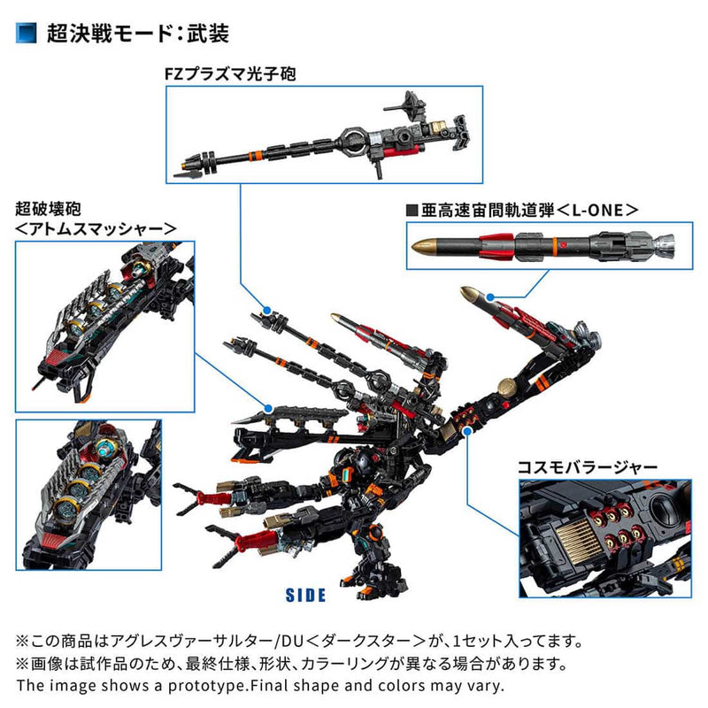 Load image into Gallery viewer, Diaclone Reboot - Tactical Mover - Aggress Versaulter/DU (Dark Star Version)

