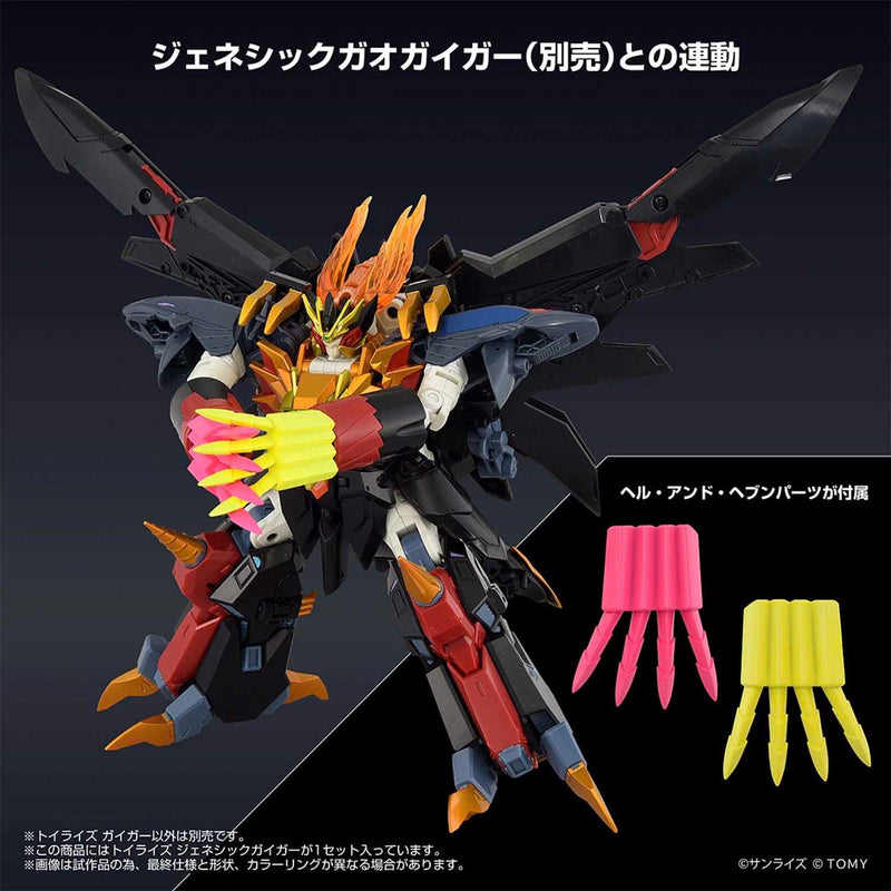 Load image into Gallery viewer, Takara - T-Spark - The King of Braves GaoGaiGar Toyrise - Genesic GaiGar
