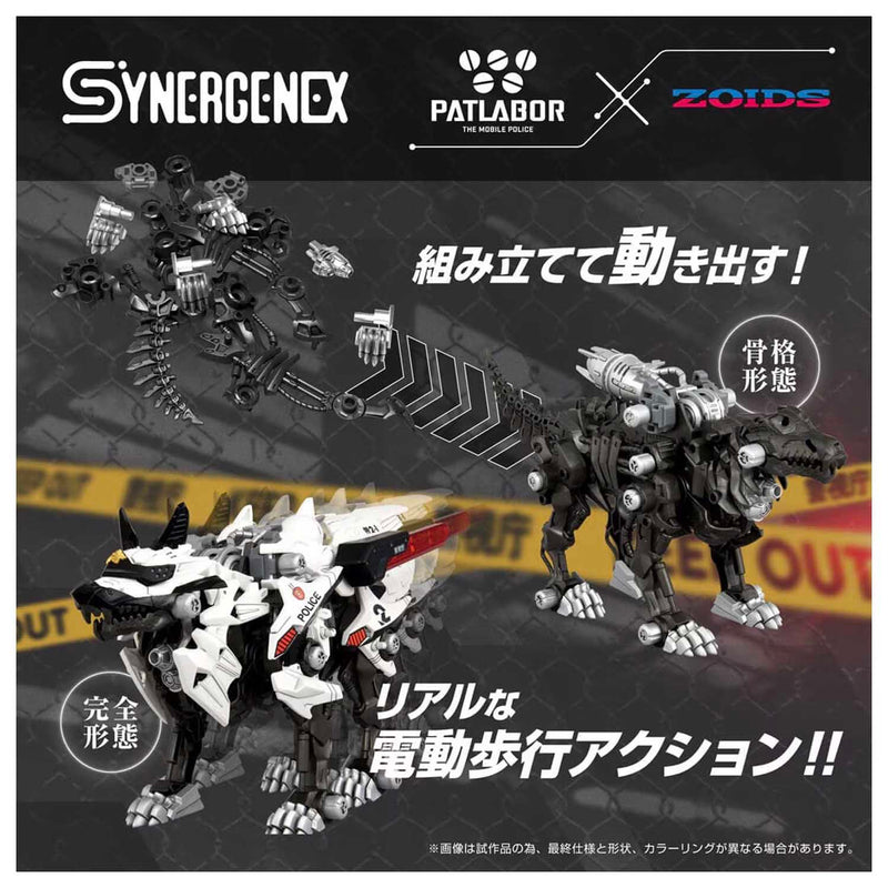 Load image into Gallery viewer, Takara Tomy - Synergenex Sereis - Patlabor X Zoids - Hunter Wolf Patlabor Unit 2
